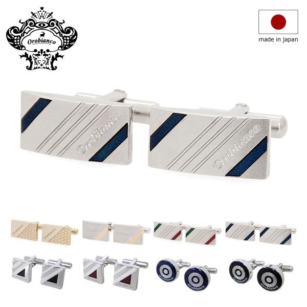【レビュー投稿で+5％還元】オロビアンコ orobianco カフス orc100 【 カフスボタン カフリンクス 日本製 メンズ カフス 】 クリスマス_mp Orobianco（オロビアンコ） カフス メンズ 日本製 orc100 Orobianco