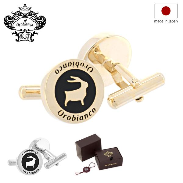 【レビュー投稿で+5％還元】オロビアンコ カフス メンズ ORC246 日本製 Orobianco | クリスマス_mp sacsbar_orc246