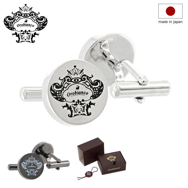 【レビュー投稿で+5％還元】オロビアンコ カフス メンズ ORC251 日本製 Orobianco | クリスマス_mp Orobianco（オロビアンコ） カフス メンズ ORC251 日本製 : サックス