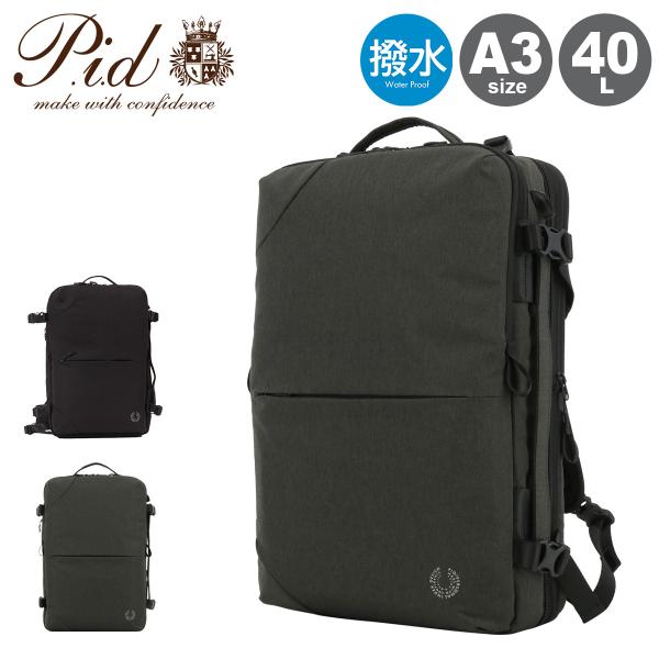 【美品】　PID バックパック　リュック　PAK304 40L グレー P.I.D ピーアイディ ビジネスリュック 40L A3 メンズ トラビ PAK304