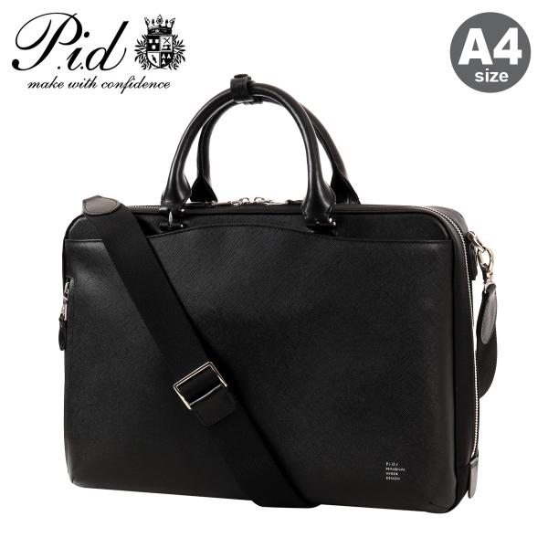 PID ピーアイディー ビジネスバッグ P.I.D ピーアイディー ビジネスバッグ A4 2WAY ポリエステル