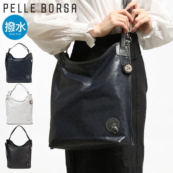 PELLE BORSA（ペレボルサ） リュック レディース 4319 アライブ 日本製