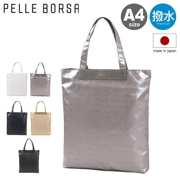 極美品 PELLE BORSA ペレボルサ トートバッグ 総柄 A4 肩かけ PELLE BORSA（ペレボルサ） トートバッグ A4 撥水 軽量 軽い