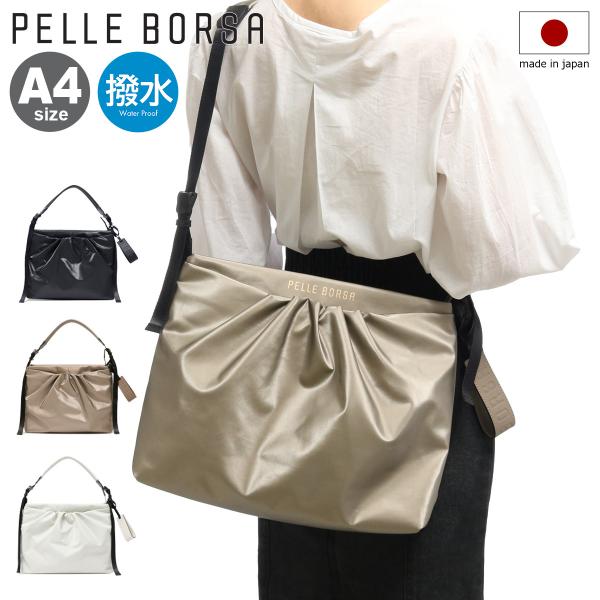 【新品】PELLE BORSA ペレボルサ チアーズ 2wayショルダーバッグ PELLE BORSA/ペレボルサ〈チアーズ〉 2WAYショルダーバッグ 通販