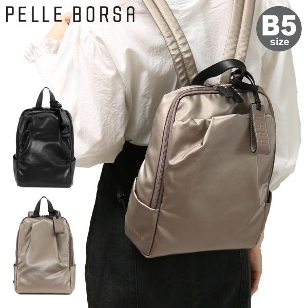 【レビュー投稿で+5％還元】ペレボルサ リュック B5 チアーズ レディース 4689 PELLE BORSA リュックサック バックパック 大きめ 通勤 通学 撥水 抗菌 防臭 クリスマス_mp クリスマス_wp sacsbar_pelle-204689