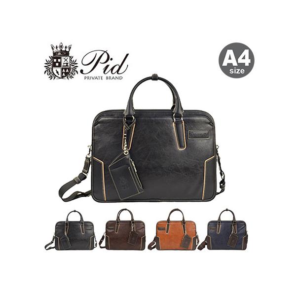 【レビュー投稿で+5％還元】ピーアイディ P.I.D ブリーフケース pic102 【 Onesto オネスト 】【 A4 ショルダーバッグ ビジネスバッグ 】 クリスマス_mp P.I.D ピーアイディ ブリーフケース pic102 Onesto オネスト A4