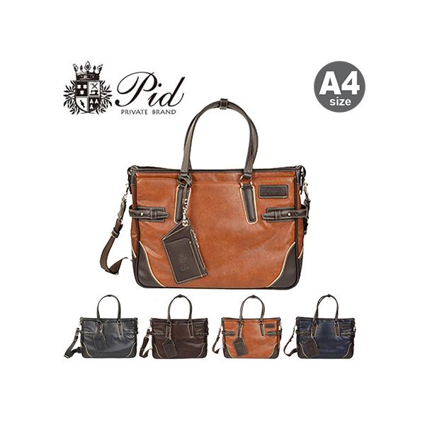【レビュー投稿で+5％還元】ピーアイディ P.I.D ブリーフケース pic104 【 Onesto オネスト 】【 A4 ショルダーバッグ ビジネスバッグ 】 クリスマス_mp P.I.D ピーアイディ ブリーフケース pic104 Onesto オネスト A4