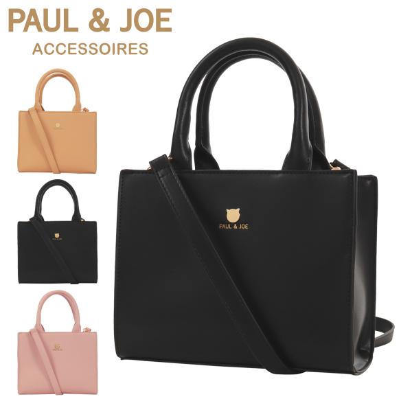 【レビュー投稿で+5％還元】ポールアンドジョーアクセソワ ショルダーバッグ レディース スモールキャットフェイスメタル PJA-B1165 PAUL&JOE ACCESSOIRES | ミニトート トートバッグ ミニショルダー 猫 ねこ クリスマス_mp クリスマス_wp PAUL&JOE（ポール＆ジョー） ポールアンドジョーアクセソワ ショルダー