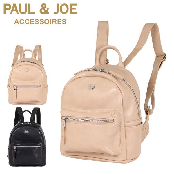ポールアンドジョー Paul Joe デイパック リュック 通販 人気ランキング 価格 Com