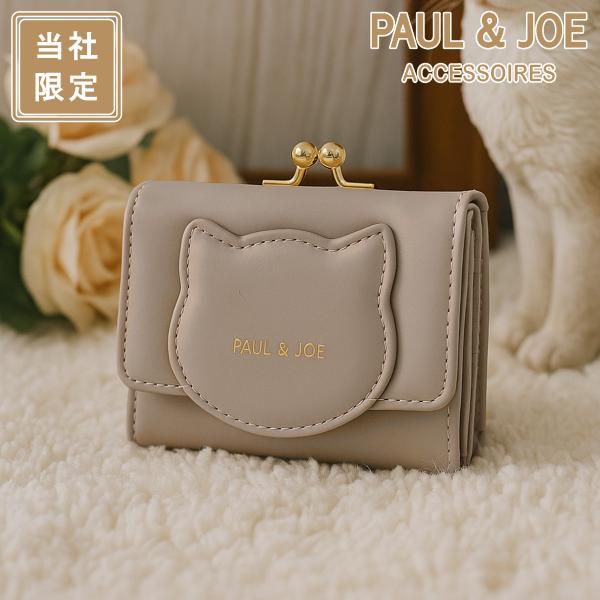 1666❣️ 猫　鞄　財布　オブジェ　輸入アンティーク PAUL&JOE（ポール＆ジョー） ポールアンドジョー アクセソワ ミニ財布