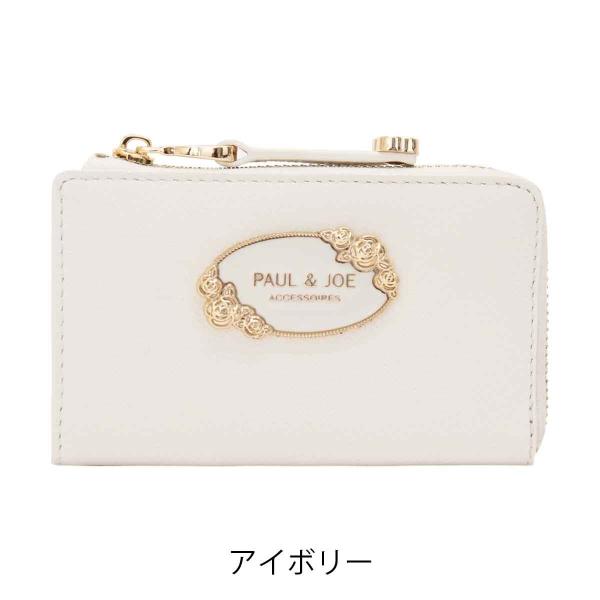 ポールアンドジョーアクセソワ キーケース フラワーメタル レディース Pja W185 Paul Joe Accessoires スマートキー スマートキーケース 本革 牛革 レザー サックスバーpaypayモール店 通販 Paypayモール