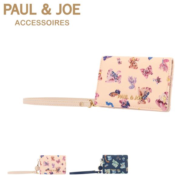 paul joe パスケースの人気商品・通販・価格比較 - 価格.com paul joe パスケースの人気商品・通販・価格比較 - 価格.com