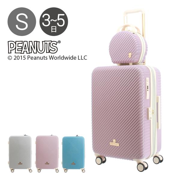 ピーナッツ スーツケース 54l 56cm 3 9kg Pn 029 Peanuts ハード ファスナー キャリーケース Tsaロック搭載 エキスパンダブル 拡張 キャラクター スヌーピー サックスバーpaypayモール店 通販 Paypayモール