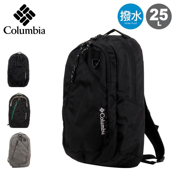 Columbia コロンビア バックパック メンズ レディース pu8826