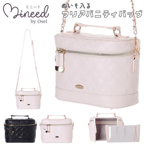 専用絶対的厳守♥最新Radyバニティバッグ 黒と白２点セット新品未使用未開封 クリアバッグ 推し活バッグ バニティバッグ 合皮キルトバニティ2WAY