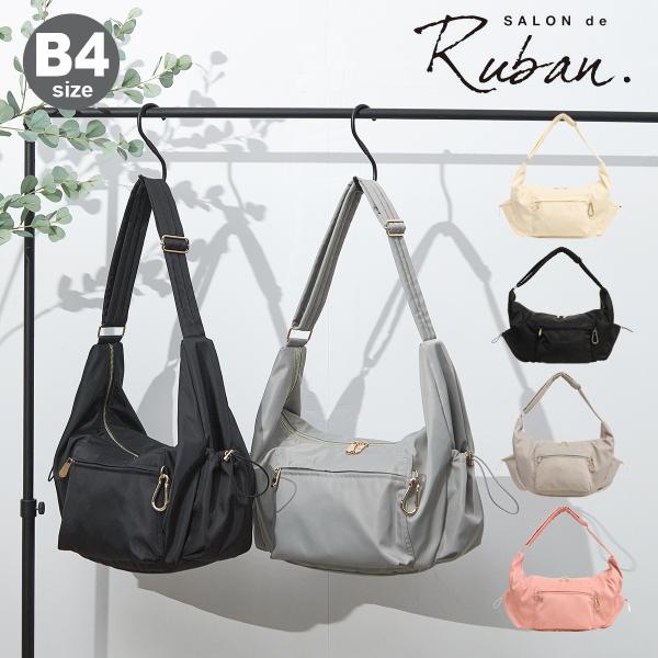 SALON de RUBAN（サロン ド ルヴァン） サロン ド ルヴァン トート