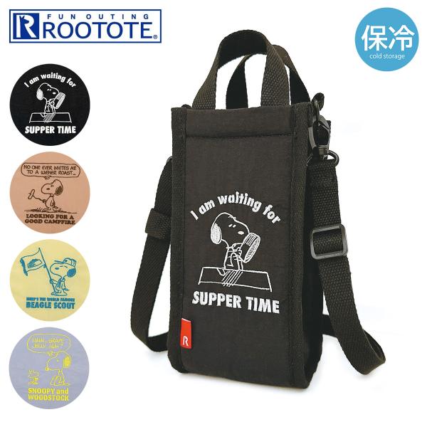 縦長の形状が特徴のボトル用ルートート。背面にはメッシュ素材のルーポケット付き。近場のお散歩から遠足まで。さまざまなシーンのおともに。■サイズ：約W8.5×H21×D7.5cm重量：約110g持ち手長さ：約16cmショルダー長さ：約60〜13...