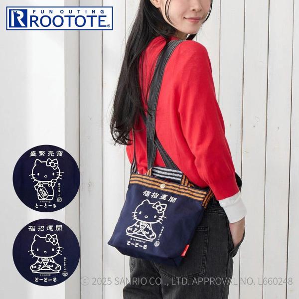 【新品】ルートート RT CJ.デリ キルト ハローキティ ショルダーストラップ ROOTOTE - 【新品】ルートート RT CJ.デリ キルト ハローキティ