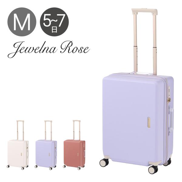 Jewelna Rose（ジュエルナローズ） スーツケース 62L 61cm 3.8kg