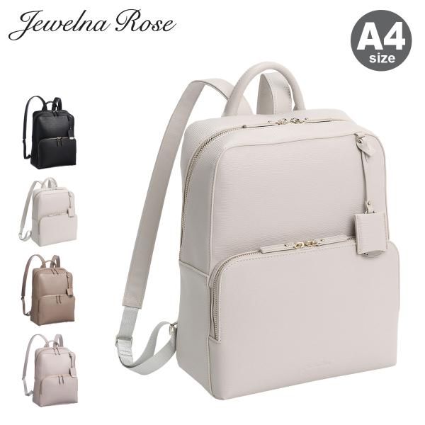 Jewelna Rose（ジュエルナローズ） リュック A4 8L レディース