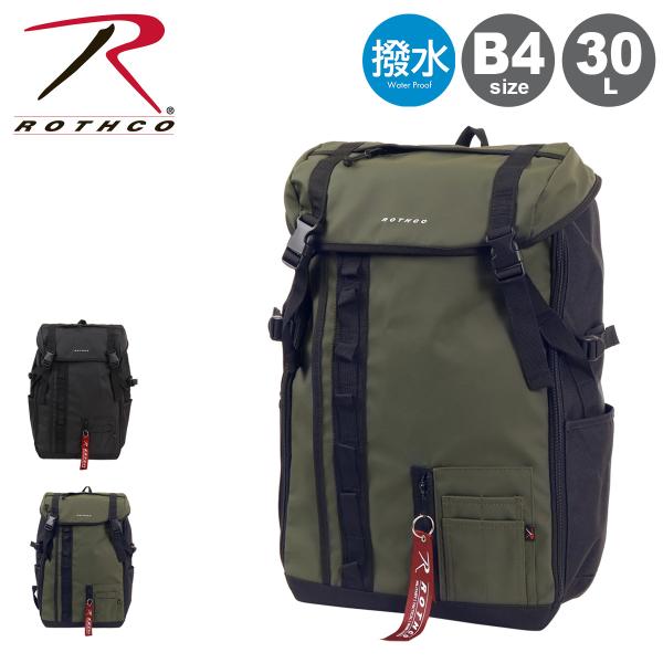 【レビュー投稿で+5％還元】ロスコ リュック 30L B4 バックパック デイパック 大容量 大きめ メンズ 45072 RB600 ROTHCO 撥水 通勤 通学 クリスマス_mp ROTHCO（ロスコ） リュック 30L B4 バックパック デイパック 大容量