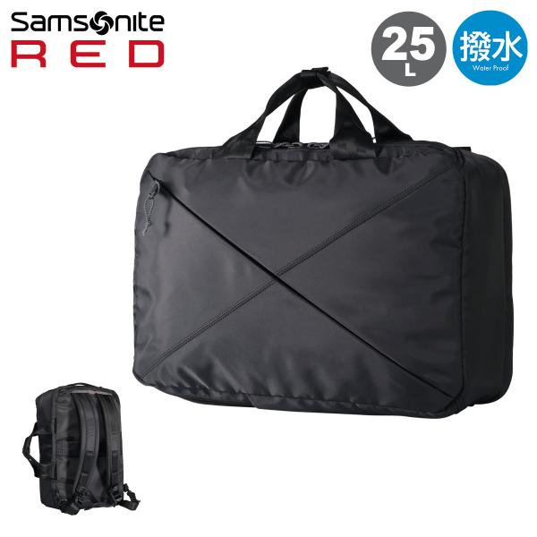 Samsonite RED サムソナイトレッド リュック 25L 2WAYビジネスパック
