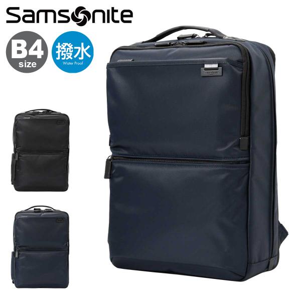 Samsonite（サムソナイト） リュック B4 デボネア5 L Samsonite│2年