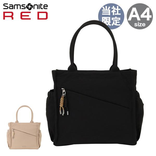 サムソナイトレッド 別注 トートバッグ パフィオーバーナイター レディース UL8-05002 UL8-09002 Samsonite RED TOTE PUFFY OVERNIGHTER | 肩掛け A4 ナイロン Samsonite RED サムソナイトレッド 別注 トートバッグ パフィオーバー