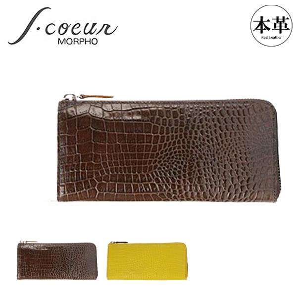 Scoeur sufida エスクール スフィーダ 長財布 sc-0530 L字ファスナー