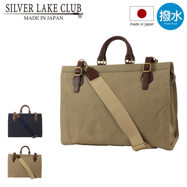 SILVER LAKE シルバーレイククラブ ボストンバッグ トートバッグ