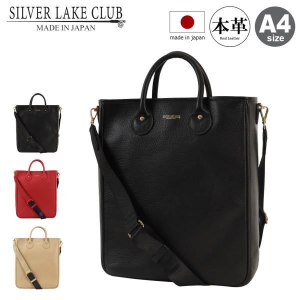 シルバーレイククラブ SILVER LAKE シルバーレイククラブ トートバッグ A4 ショルダー