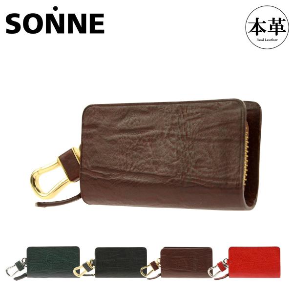 【レビュー投稿で+5％還元】ゾンネ キーケース シロッコ メンズ SOD007B SONNE ラウンドファスナー 本革 レザー sh_of agesugi_sfa クリスマス_mp SONNE（ゾンネ） キーケース シロッコ メンズ SOD007B SONNE ラウンド