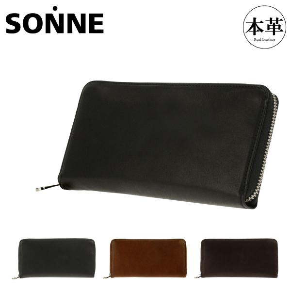 【レビュー投稿で+5％還元】ゾンネ 長財布 ラウンドファスナー シャーフ メンズ SOS001A SONNE 本革 レザー 開運 一粒万倍日 sh_of agesugi_sfa クリスマス_mp SONNE（ゾンネ） 長財布 ラウンドファスナー シャーフ メンズ SOS001A