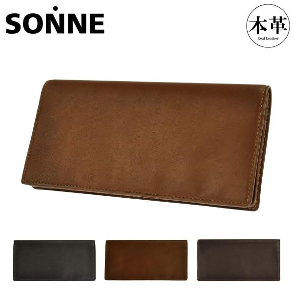 SONNE（ゾンネ） 長財布 シャーフ メンズ SOS002A SONNE 本革 レザー