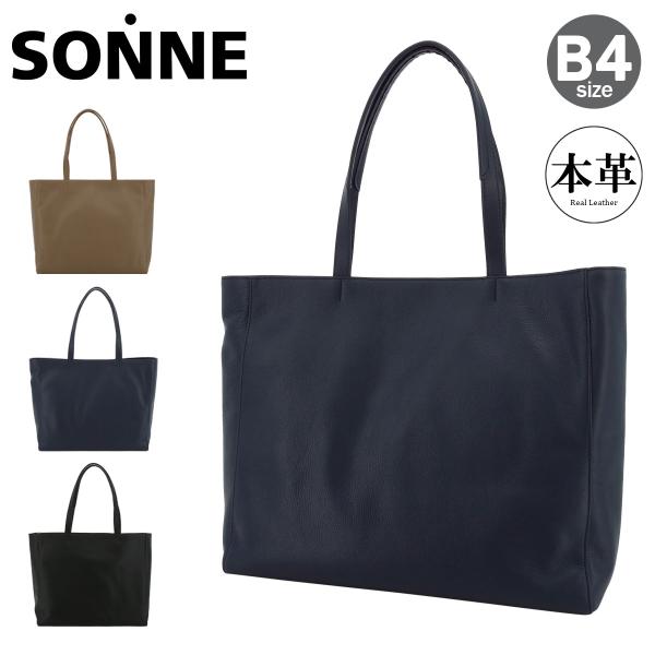 SONNE（ゾンネ） トートバッグ クラウディオ SOX020 SONNE CLAUDIO 本