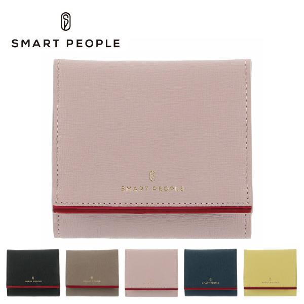 スマート ピープル 二つ折り財布 ゾディアックシリーズ レディースSPOZ-06 SMART PEOPLE | 札入れ BOX型小銭入れ 牛革