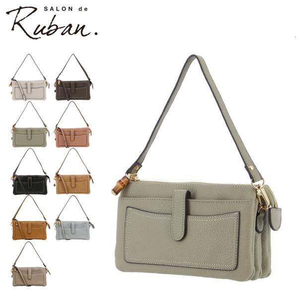 SALON de RUBAN サロン ド ルヴァン ショルダーバッグ