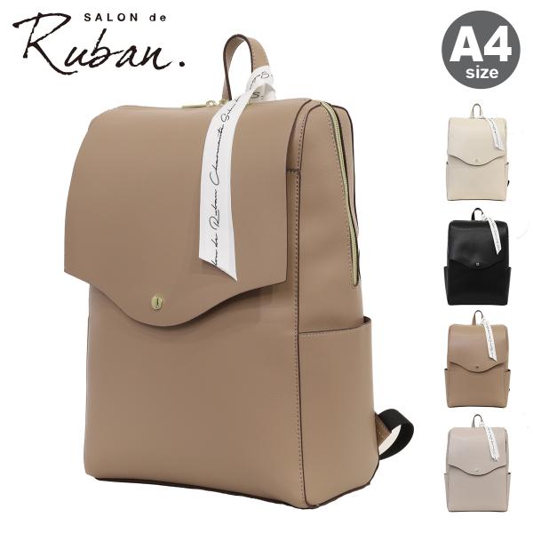 価格相談可‼️ノベルティ リュック ゴールド金具 ツィード ピンク