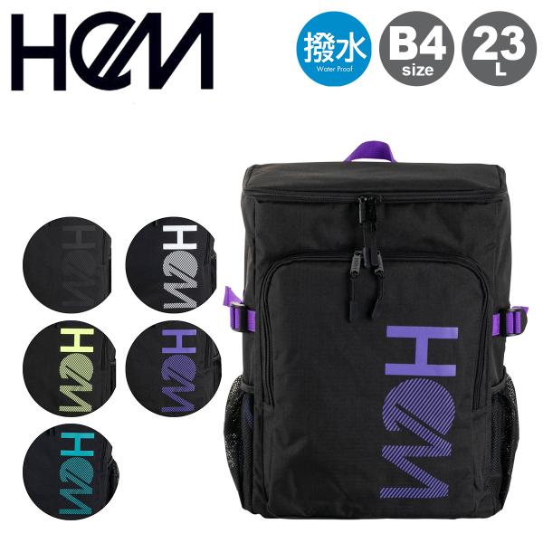 HeM（ヘム） リュック スクールリュック B4 23L ボックス型 マーティー