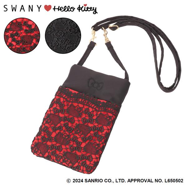 SWANY（キャリーバック） ハローキティ スワニー 近沢レース店