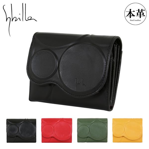 安いシビラ 財布 二つ折りの通販商品を比較 | ショッピング情報の 安いシビラ 財布 二つ折りの通販商品を比較 | ショッピング情報の