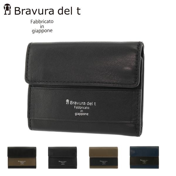 ブラビューラ デルティ 三つ折り財布 ミニ財布 コンパクト メンズ 