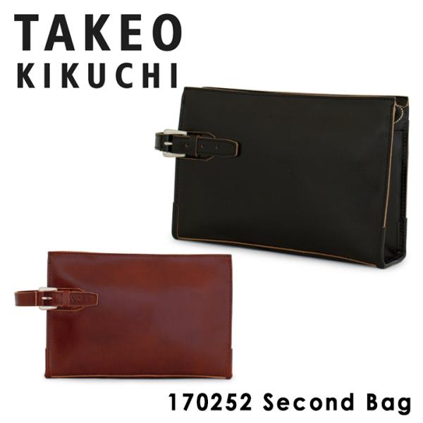 sacsbar_takeo-170252