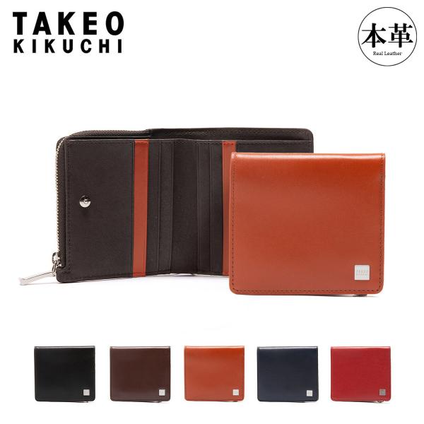 sacsbar_takeo-181613