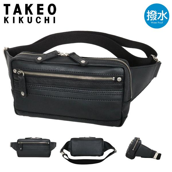タケオキクチ ボディバッグ ドライ別注 Web限定 メンズ 日本製 Takeo Kikuchi ウエストバッグ 撥水 軽量 Buyee Buyee Japanese Proxy Service Buy From Japan Bot Online