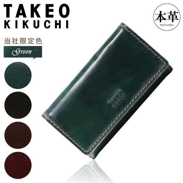 sacsbar_takeo-266624