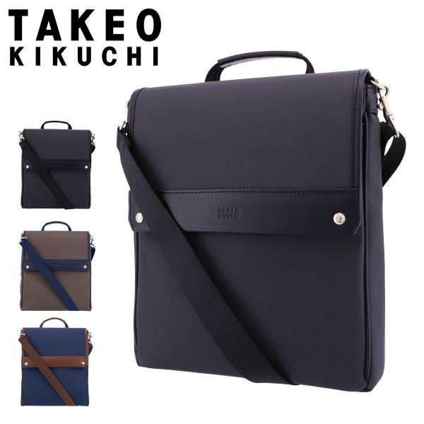 タケオ・キクチ(TAKEO KIKUCHI) ショルダーバッグ | 通販・人気 