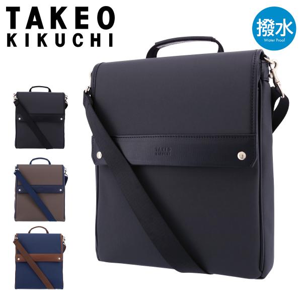 壊す 不適 ポンド 菊池 武夫 バッグ 予見する 図 真実