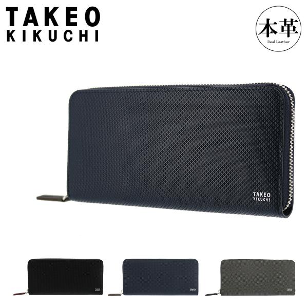 TAKEO KIKUCHIタケオキクチ　オーガナイザー長財布　ラウンドファスナー TAKEO KIKUCHI タケオキクチ 長財布 ラウンドファスナー バース