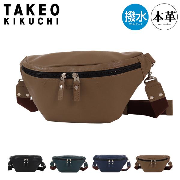 【商品レビューで+5%】タケオキクチ バッグ ボディバッグ メンズ ブランド 小さめ TAKEO KIKUCHI フィル 709911 ワンショルダーバッグ 斜め掛けバッグ ポーチ 小物入れ 山羊革 ゴートレザー ゴート革 本革 レザー 革 軽量 レディース カジュアル オシャレ 人気 正規品 TAKEO KIKUCHI（タケオキクチ） ボディバッグ ショルダーバッグ 斜め